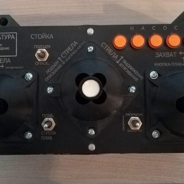 Пульт управління оператора машини ІМР-2М | Control panel of the operator of the IMR-2M car